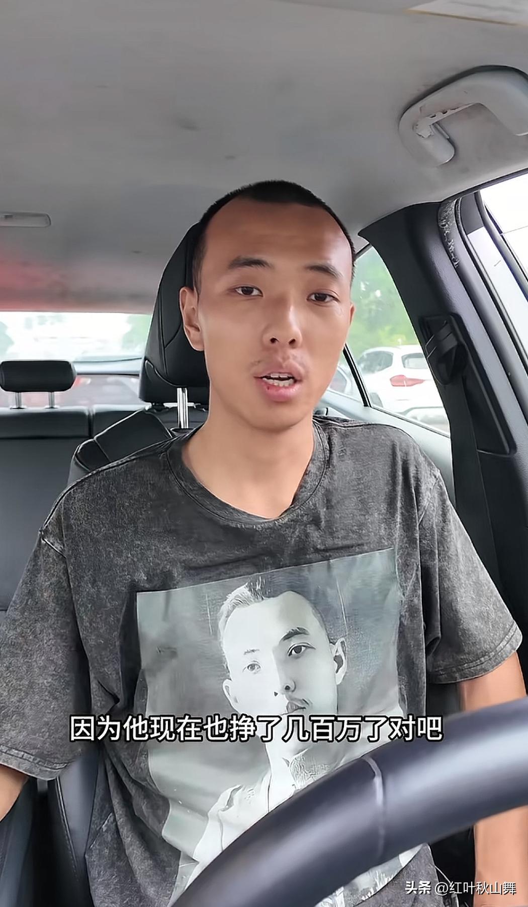 丁胖子评论户某风会不会润去美国的话很有见地。他说户某这些年挣的钱起码大几百万，靠
