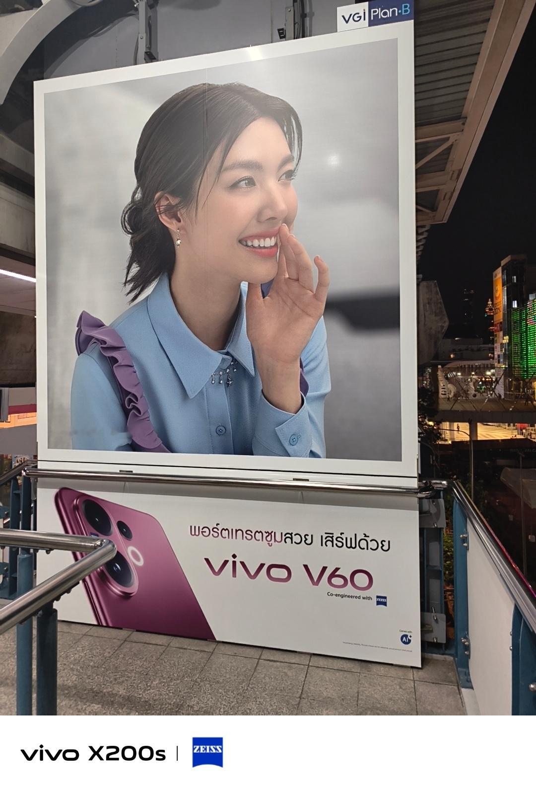 vivo在泰国的在售机型vivo V60这是哪款机型改的来着？ 