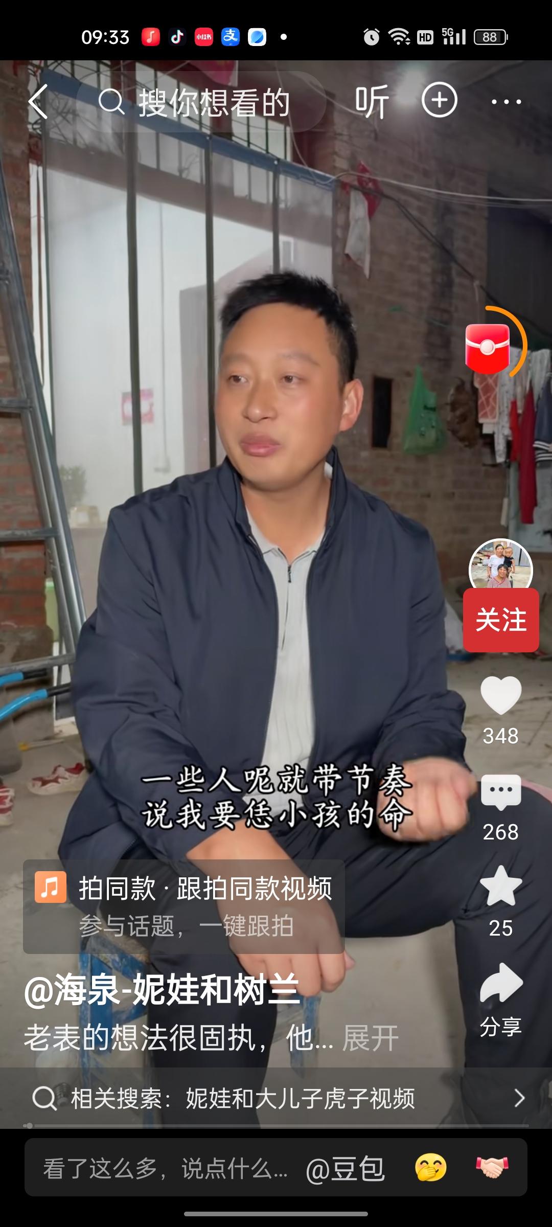 老树杈子要二胎，我看是谁也劝不动，他的认知根深蒂固，有句话说的好，能改变自己的都
