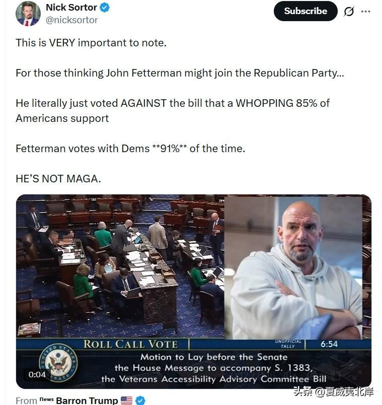 这一点非常重要，需要特别注意。
 
对于那些认为John Fetterman可能