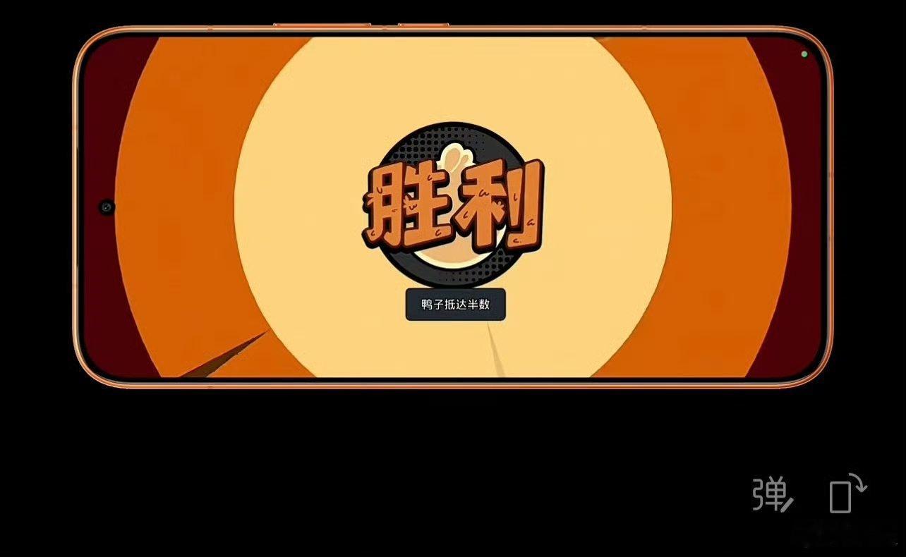 大司马小米高管直播玩鹅鸭杀小米高管直播玩鹅鸭杀播中试玩的手游新增“丛林神殿”地图