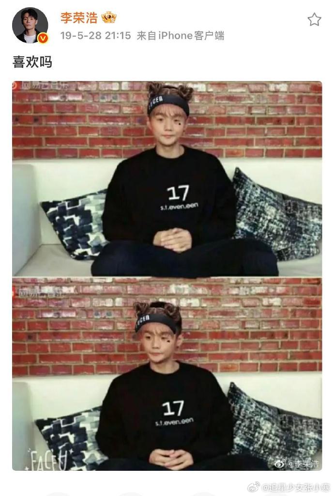 李荣浩的活人感李荣浩活人感好强李荣浩把微博当朋友圈发，活人感好强啊，每一条都特别