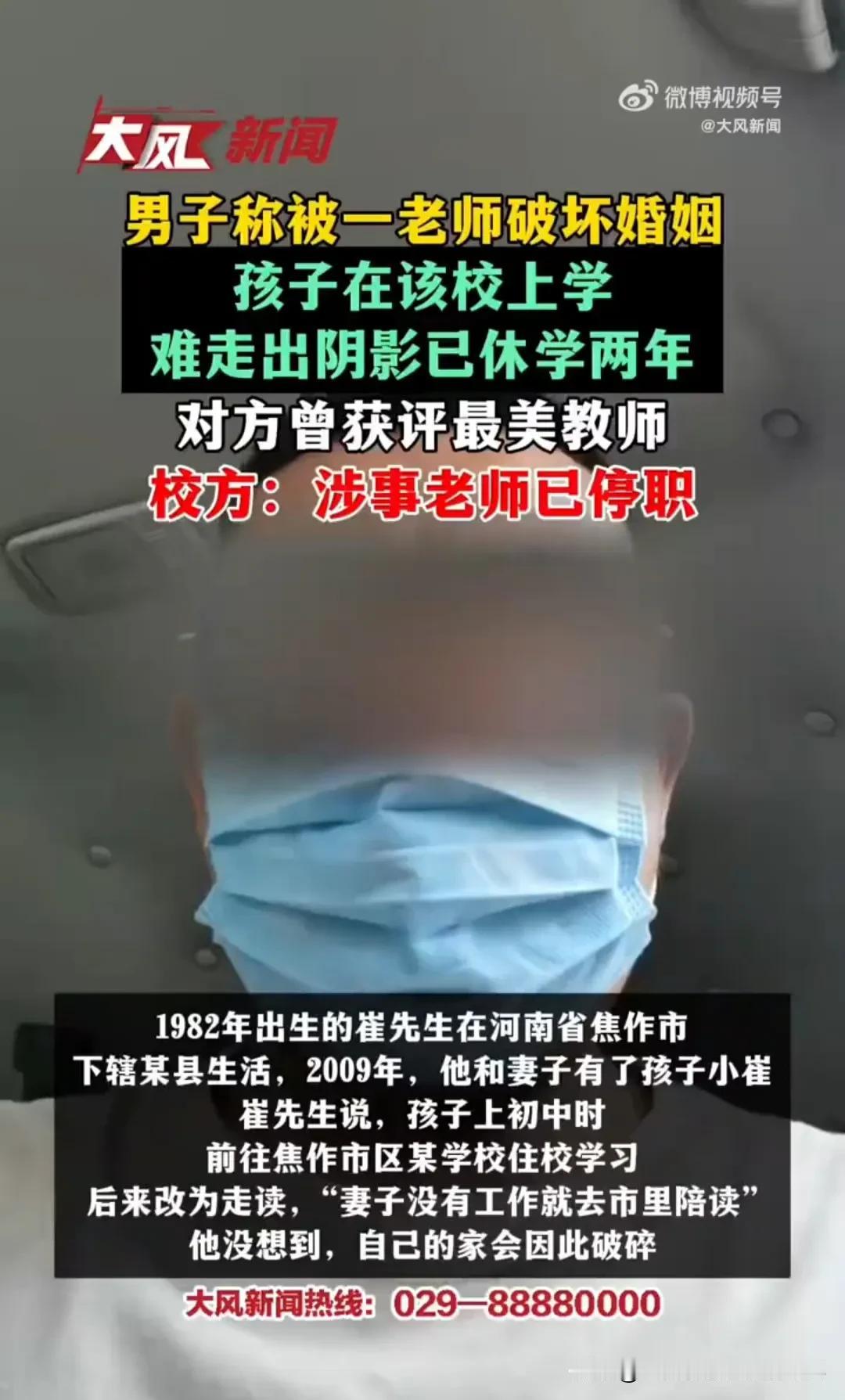 “40+的女人，孩子都上高中了，不知哪里的欲望还出轨[我想静静]？”而她的出轨的