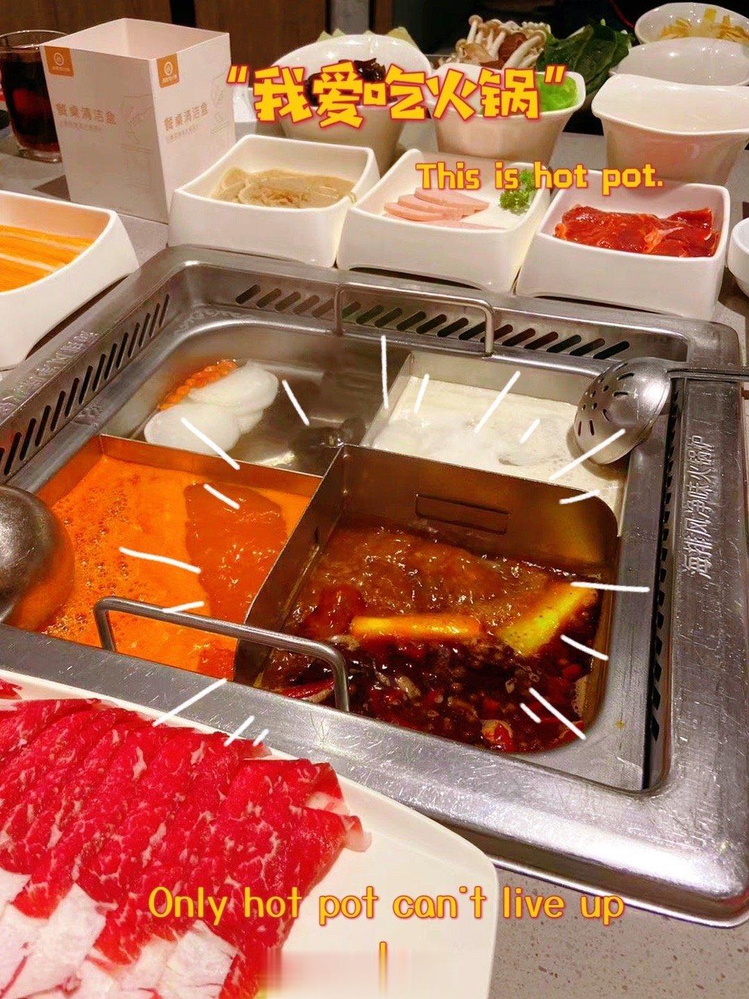 #火锅一开 烦恼拜拜#孩子爸爸说今天下班爷仨吃火锅去，孩子们想吃海底捞了，来个鸳