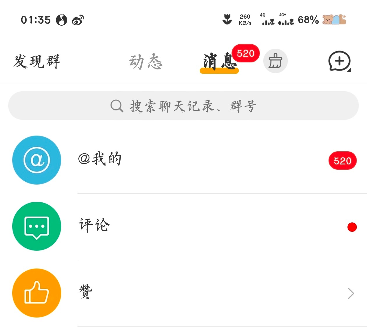 pn抽卡活动结束了•̩̩̩̩ᯅ•̩̩̩，我的zzp也要没了💔