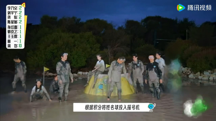 周也大大方方玩游戏周也人格魅力还在上升 从拘谨到放开只用一场游戏，周也大大方方融