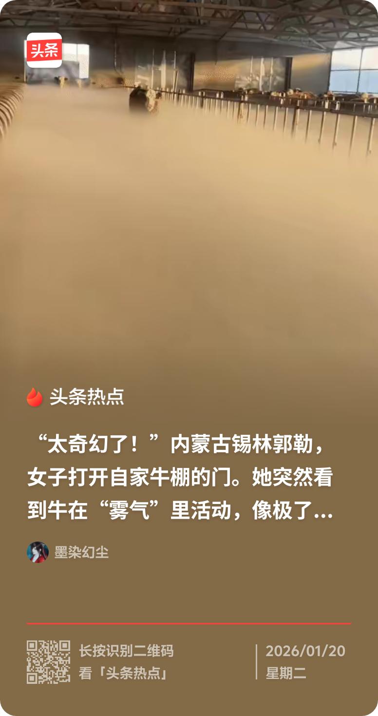 自然界的“特效”场景太震撼了。美国优胜美地的火瀑布就超绝，每年2月10日至28日