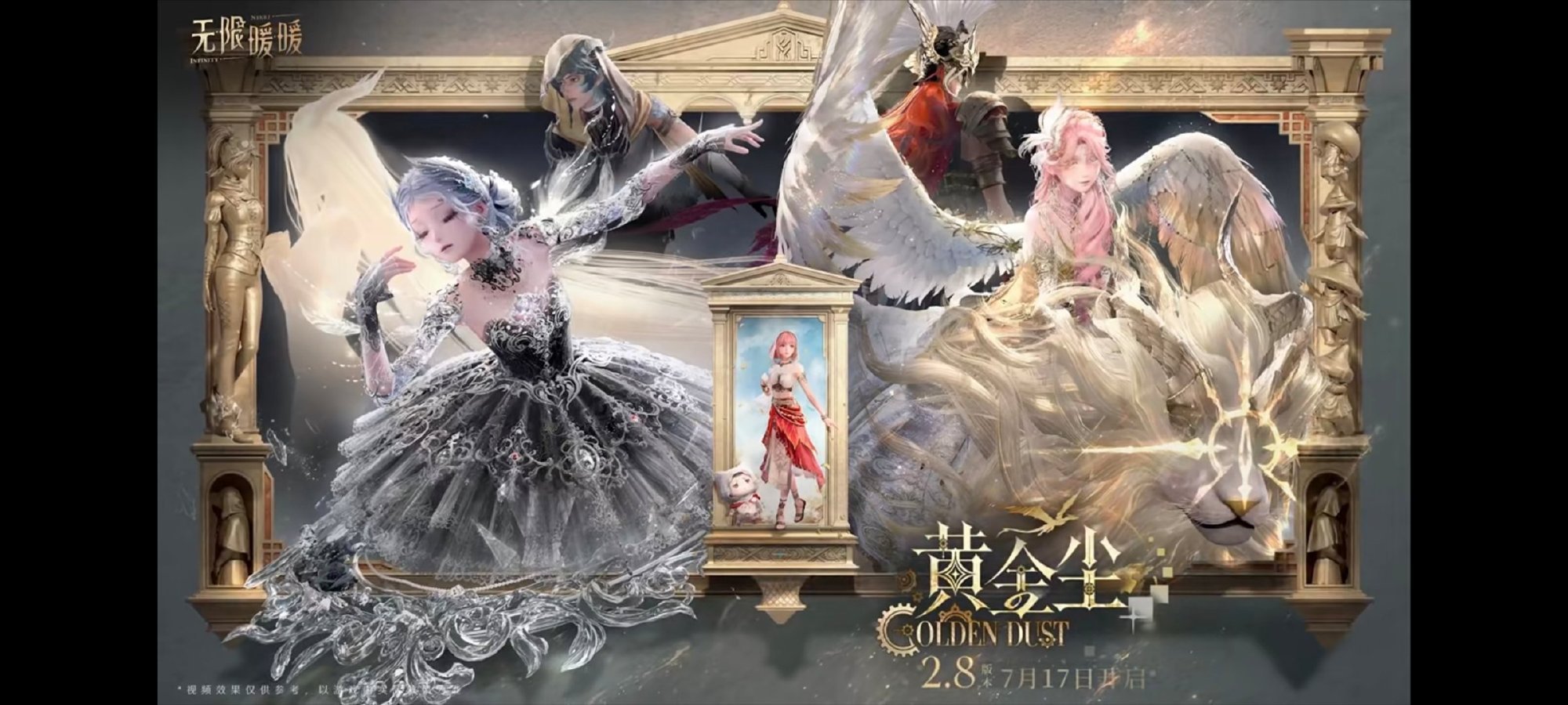 小女子应该会优先抽芭蕾套太美了有点