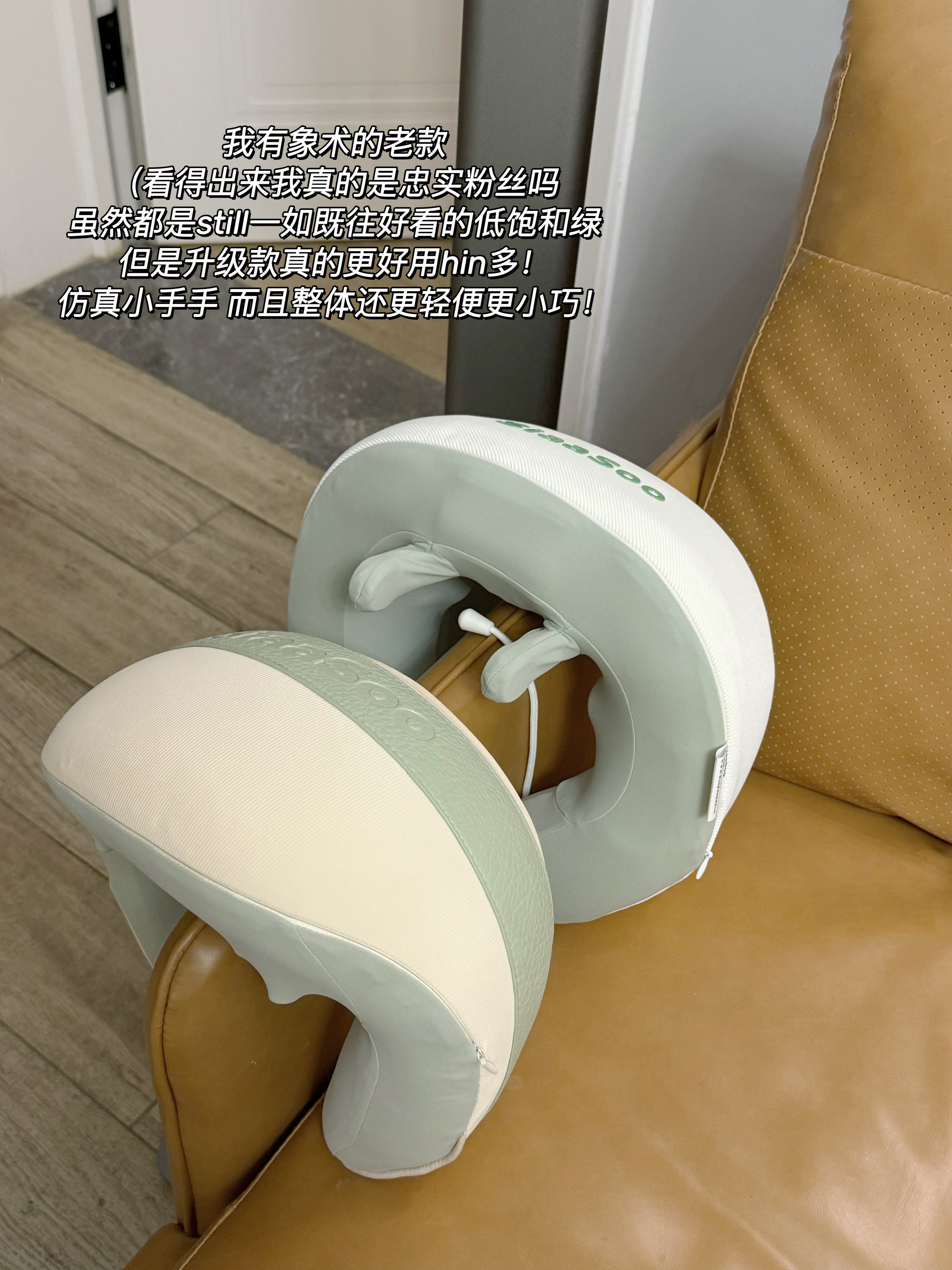 玛雅！一直在用旧版的我才发现象术的按 摩仪出新款了！用上新款的第一天我心情be 