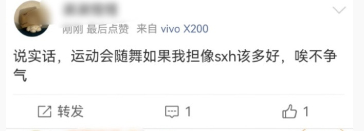 唉，下家至于气到现在吗，喜欢看就多看感受苏新皓的深桂有多乐子 