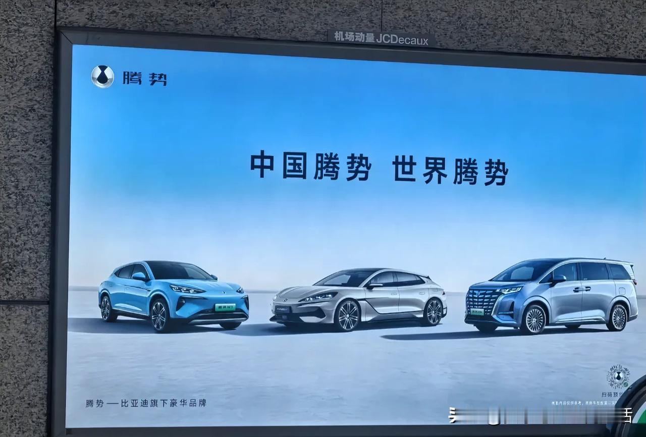 为什么Z9GT很多消费者不买账？我在接机师傅的口中可能得到了答案。

上次接机的