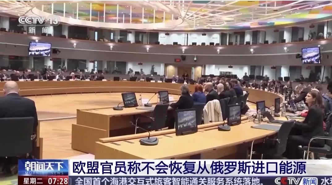 欧盟傻了吧，霍尔木兹海峡运不出油了，还坚持拒绝俄罗斯油气，掏钱买高价美国油很爽？