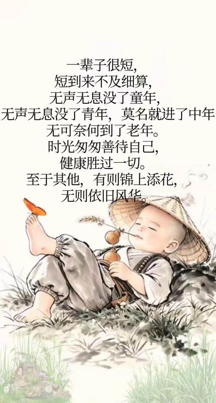 人间清醒。