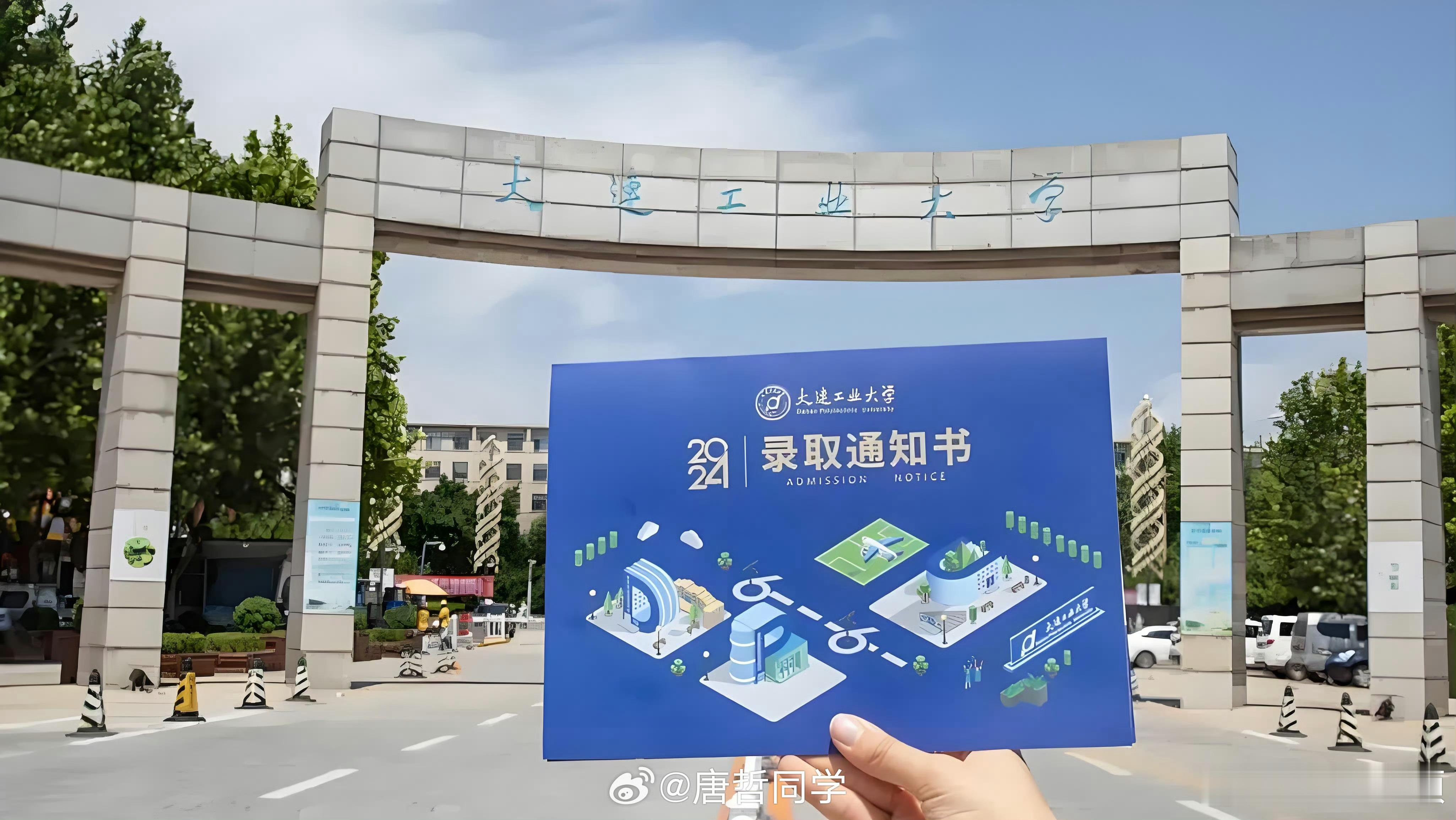 大连工业大学输给了媒体，但赢得了民心！ ​​​