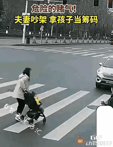 这个女的不能要了，拿孩子来胁迫男的，还把孩子推到行驶的车跟前，太可怕了。
女子推