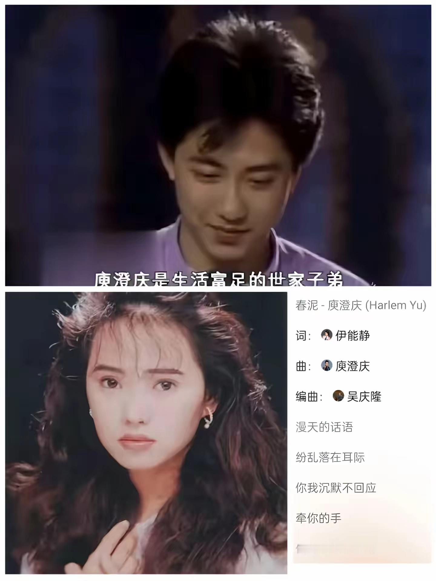 在中国我们不说be也不说遗憾我们说“庾郎盘马地却怕有春泥”