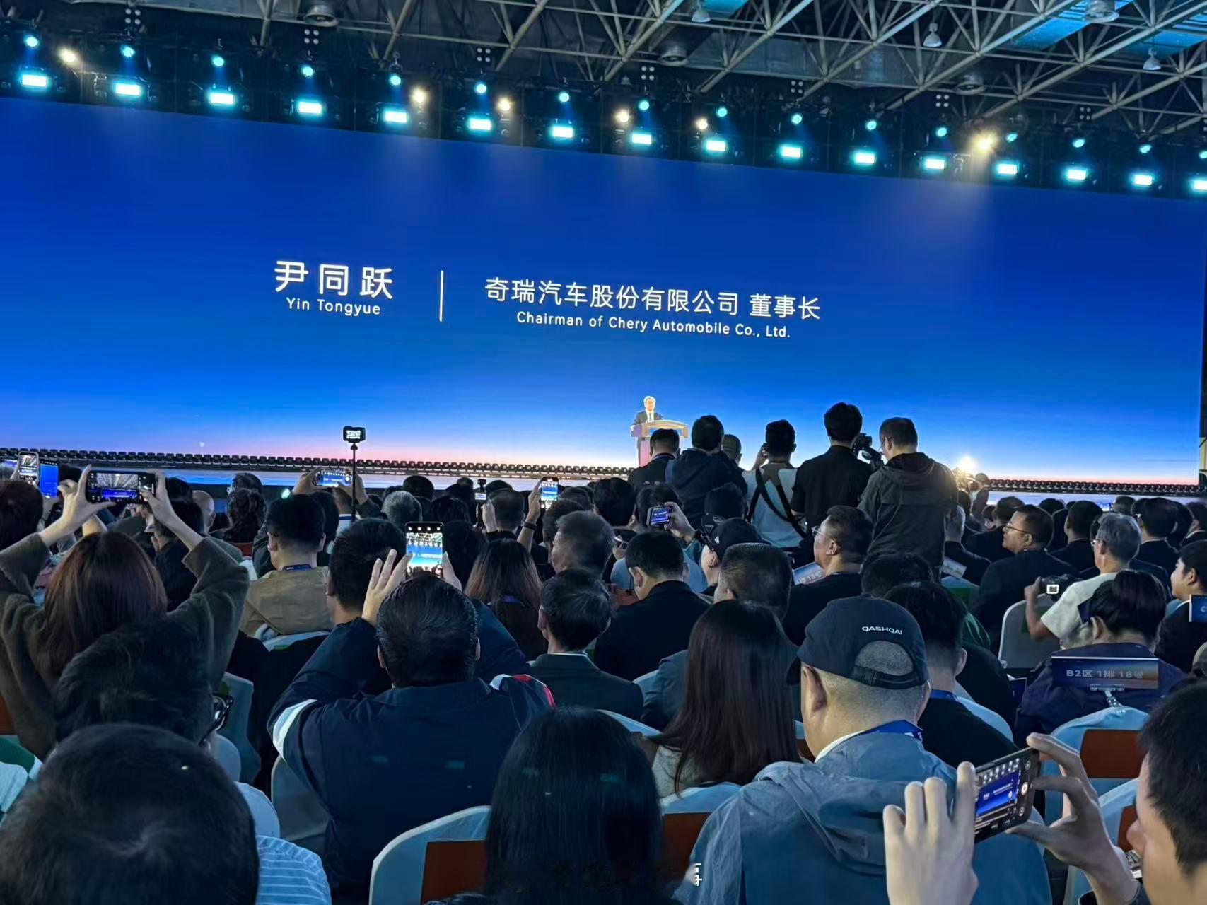 尹同跃：奇瑞汽车现在的规模已经不小，过度的追求企业的规模化意义不大，奇瑞未来要追