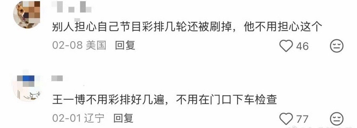 王一博一部电影拿下金鸡华表影帝提名，连续两年被春晚邀请表演，连续八年代言第一商业
