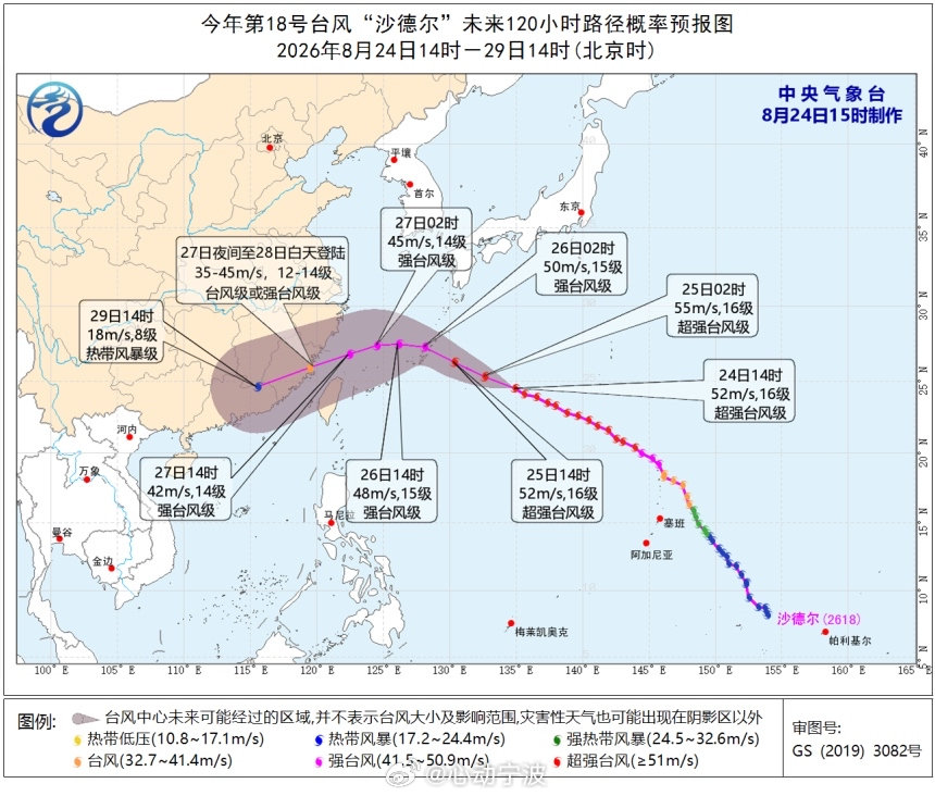 【“简拉维”刚登陆，“沙德尔”又逼近，宁波未来十天风雨不断 】今日正式出伏，加长