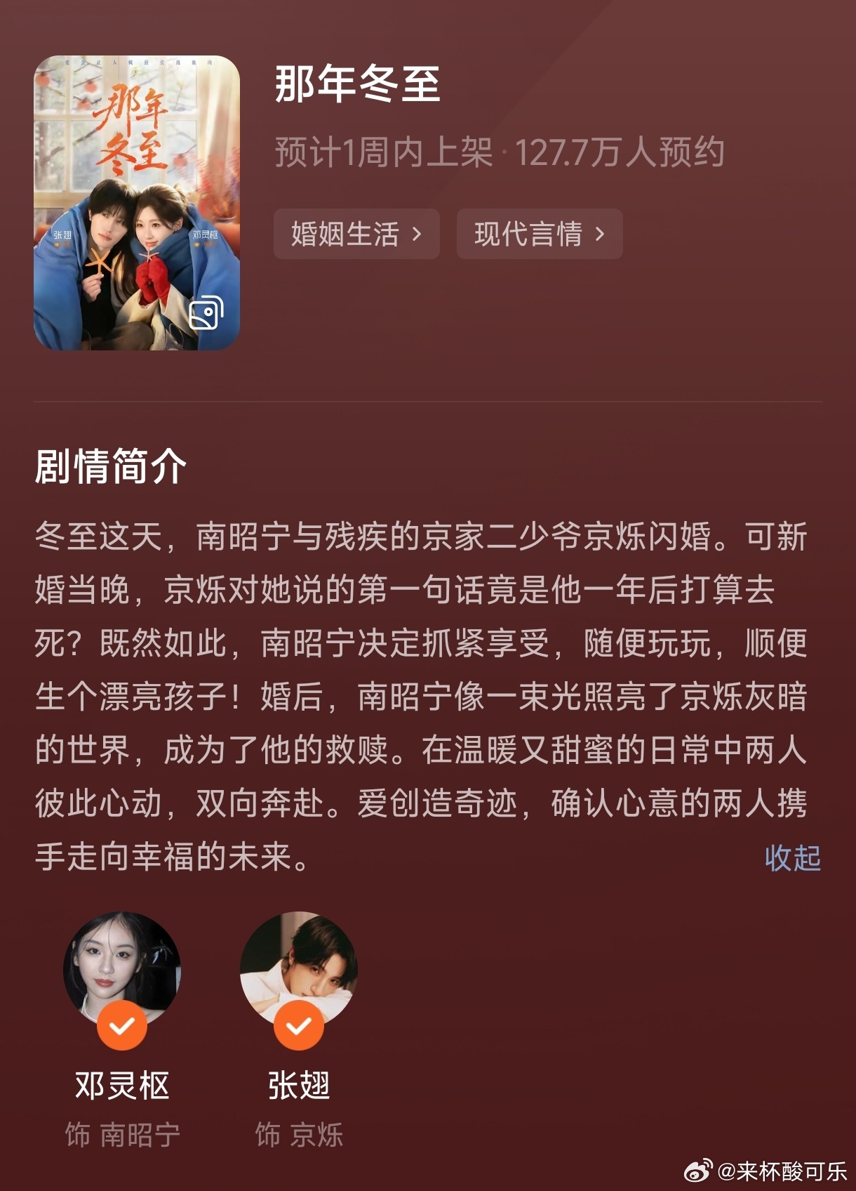 听花岛即将上新的四部，突破舒适圈新尝试李柯以X沉思《曼陀罗》沪上精英风邓灵枢X张