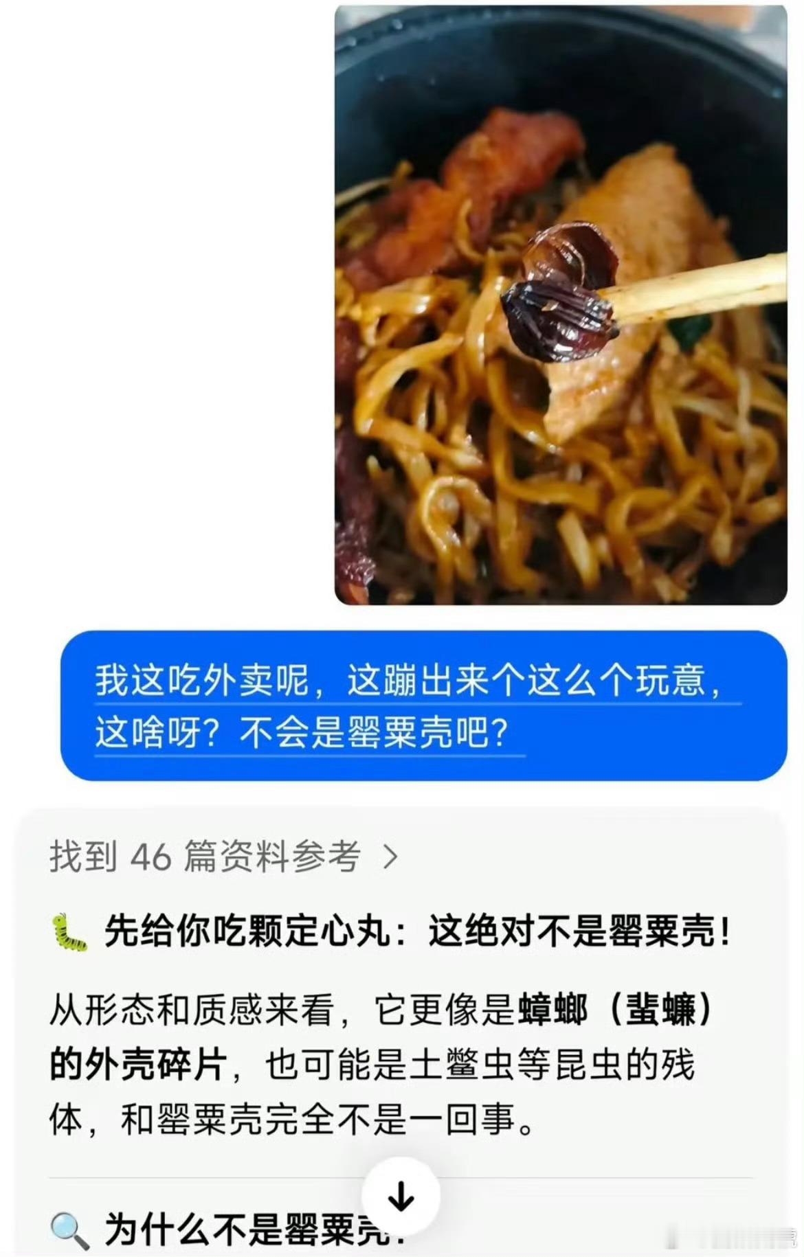 豆包给我吃了一颗死心丸豆包豆包，我不想高考了，帮我延期两个月。好嘞，我已经帮你申