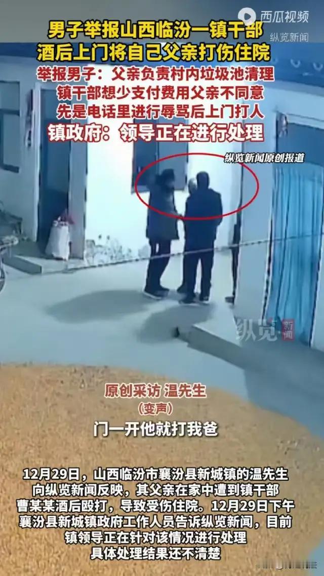 山西临汾的温先生一家，最近经历了一场令人心痛的冲突——原本简单的一笔合同纠纷，却