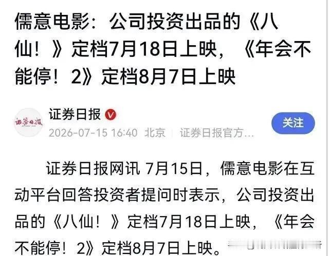 背后大金主投资方同一个炒作罢了，网络直播主播惯用套路