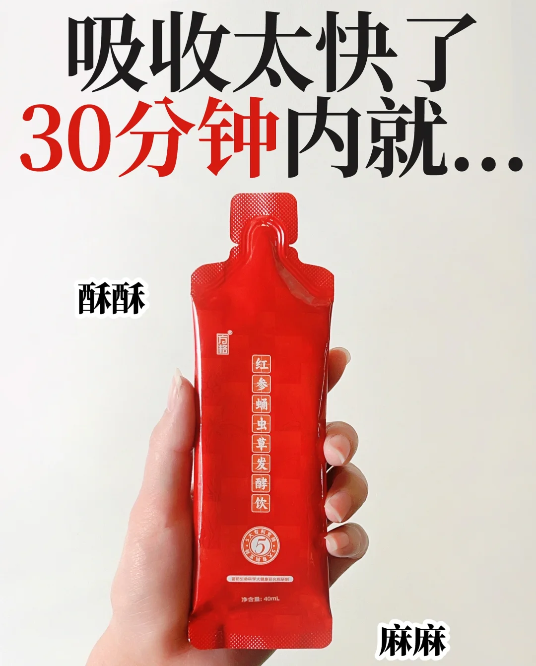 打通堵住女人的四大烦劳 一条下肚就有feel