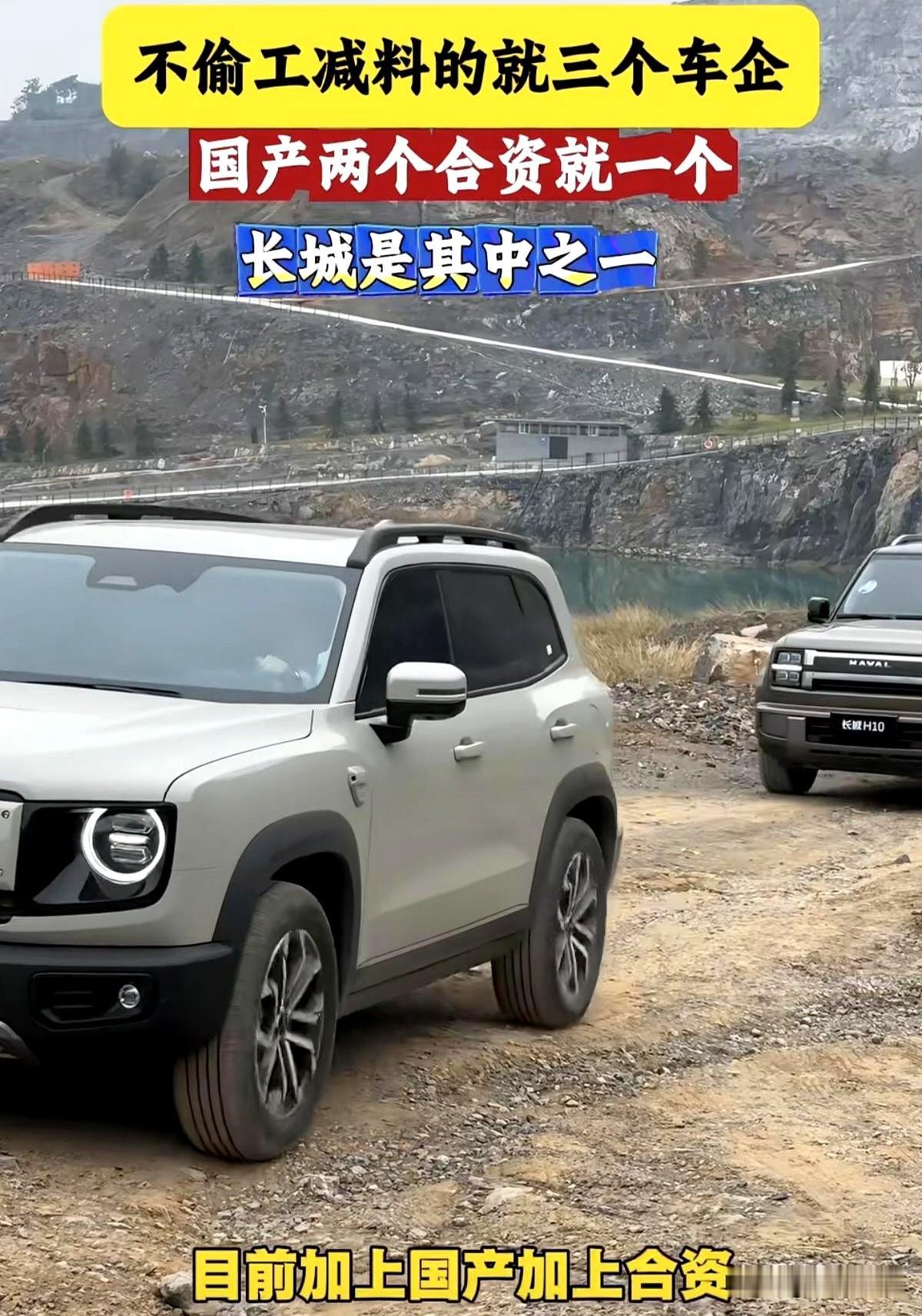 买车图配置是一方面，真正遇到碰撞时，车身能不能扛得住，才是很多车主最关心的事。