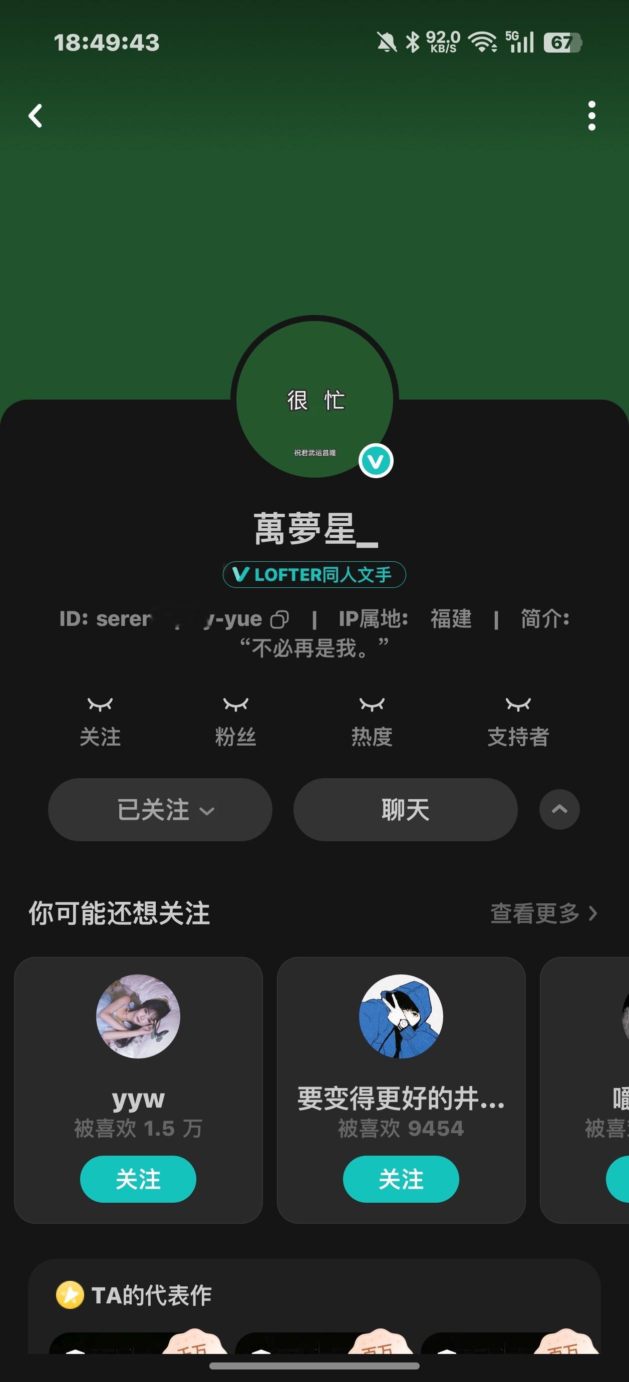 这才是神。 
