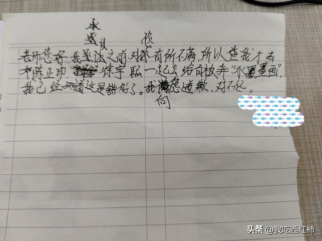 代课4300，被学生挑衅家长投诉后我果断离职
从私立离职去公办代课，本想过渡半年