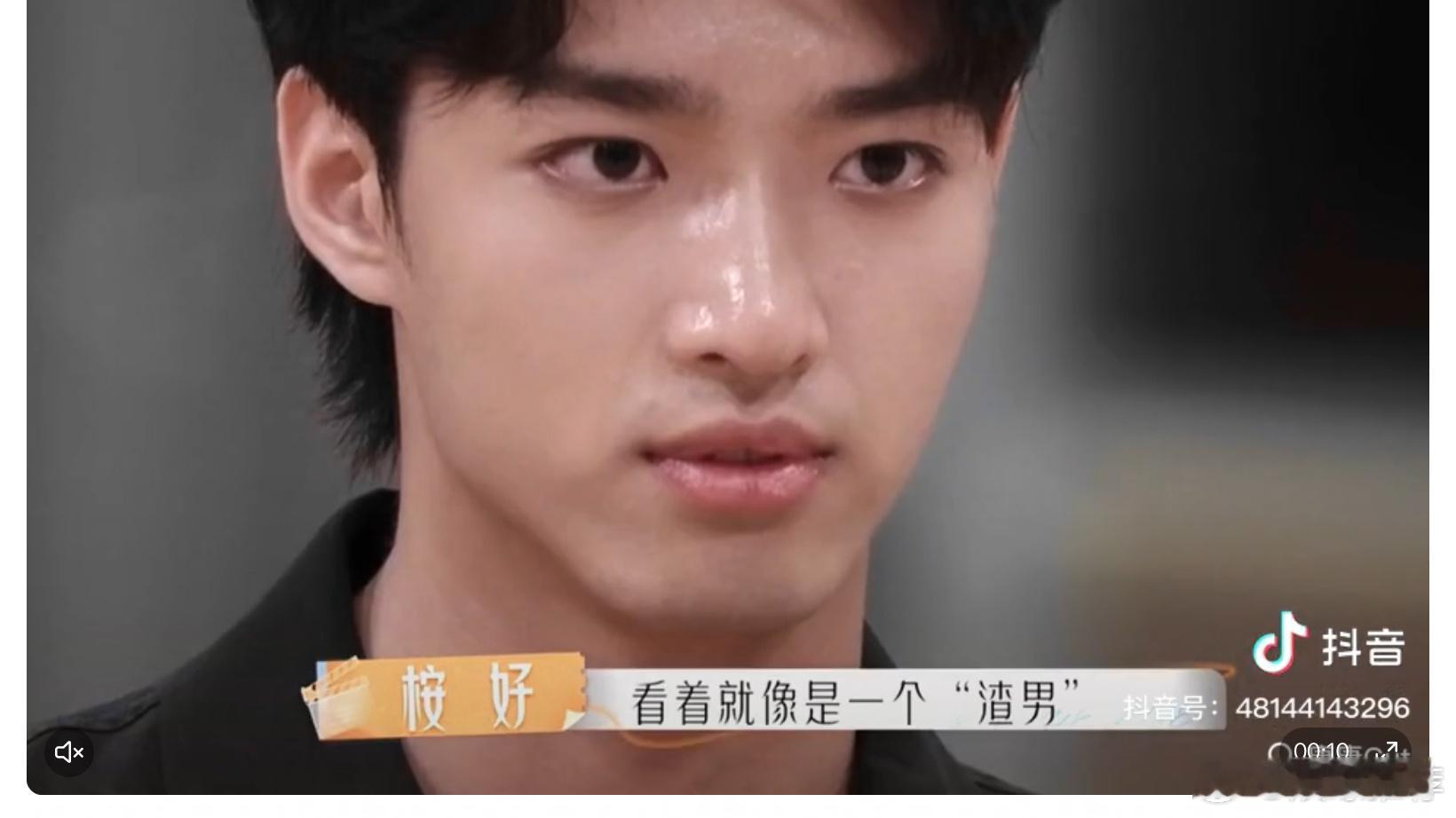 王鼎 还没糊就塌了 好臭有点蠢，攻击年龄，攻击长相，还搞荡妇羞辱。。。 