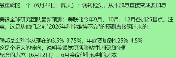 20260623 扑街的一天

昨天还说是新的开始，这脸打的比谁都快，其实晚上关