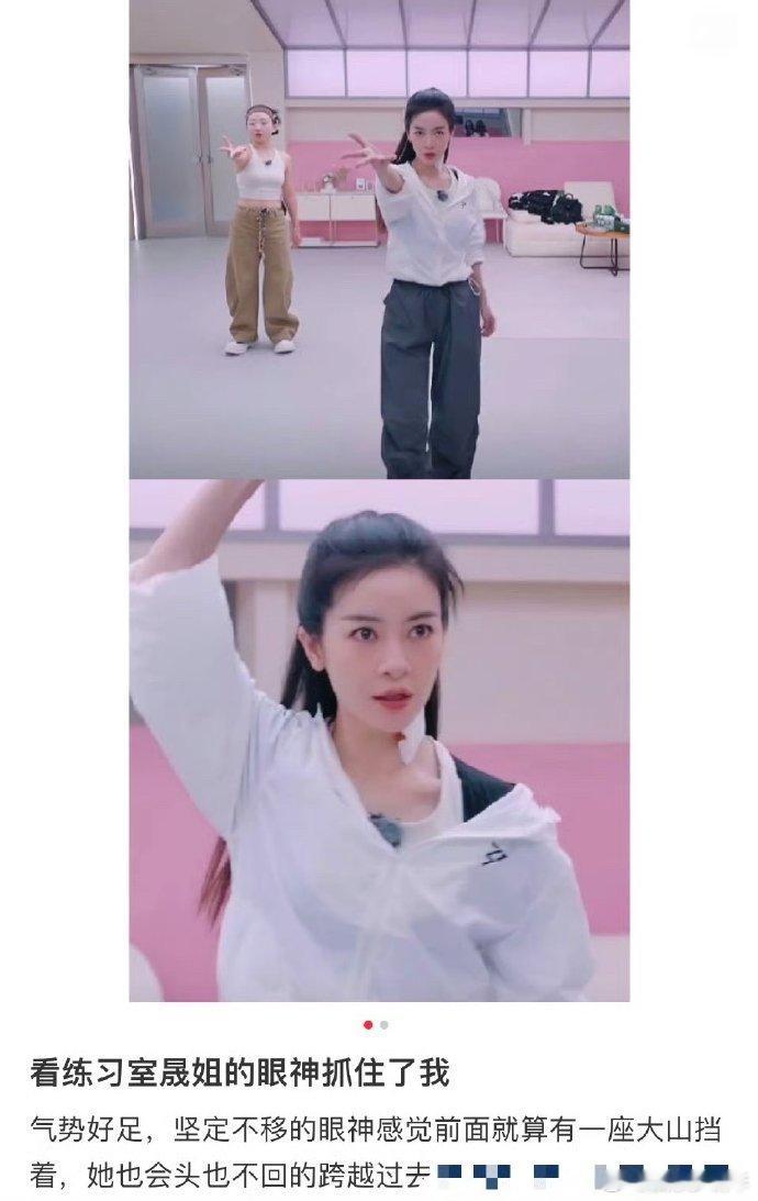 李晟在演艺事业早期曾经历过较为艰难的生活阶段。根据她在综艺《乘风2025》中的自
