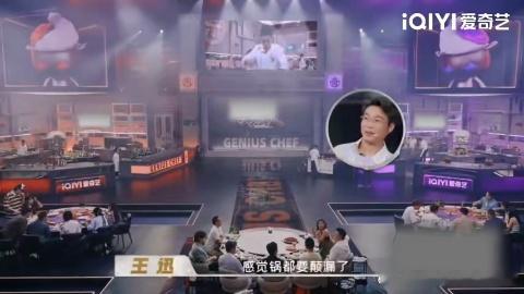 干炒粿条跑着配送才对味厨综选手为锁住锅气跑着端锅上菜 吃到最正宗的干炒粿条，是需