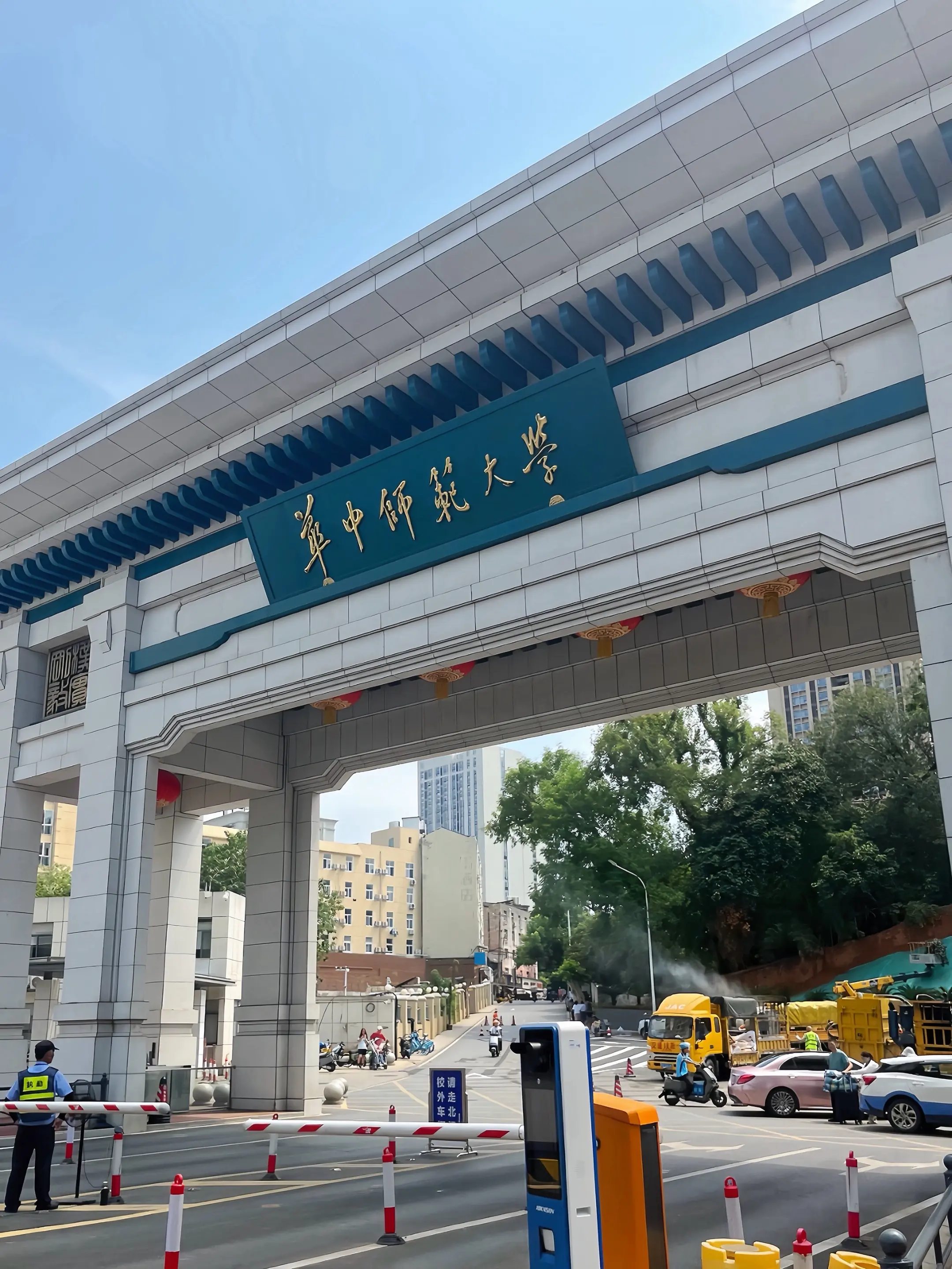 部属六师范之一，全国师范院校top4