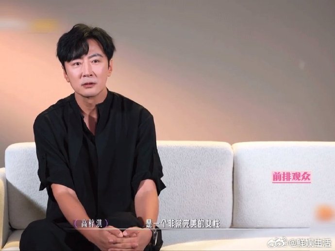 高梓淇感情时间线高梓淇孙晓彤时间线高梓淇回应和前妻关系 高梓淇回应和前妻关系没有