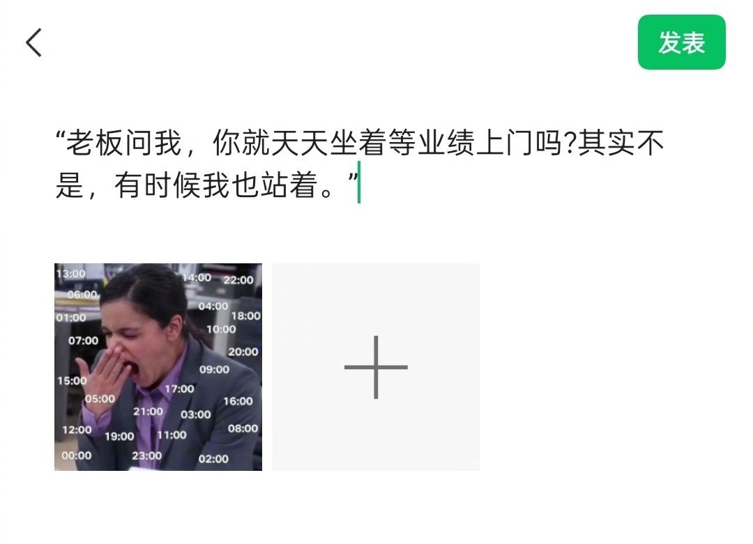 有的时候也站着[二哈] ​​​