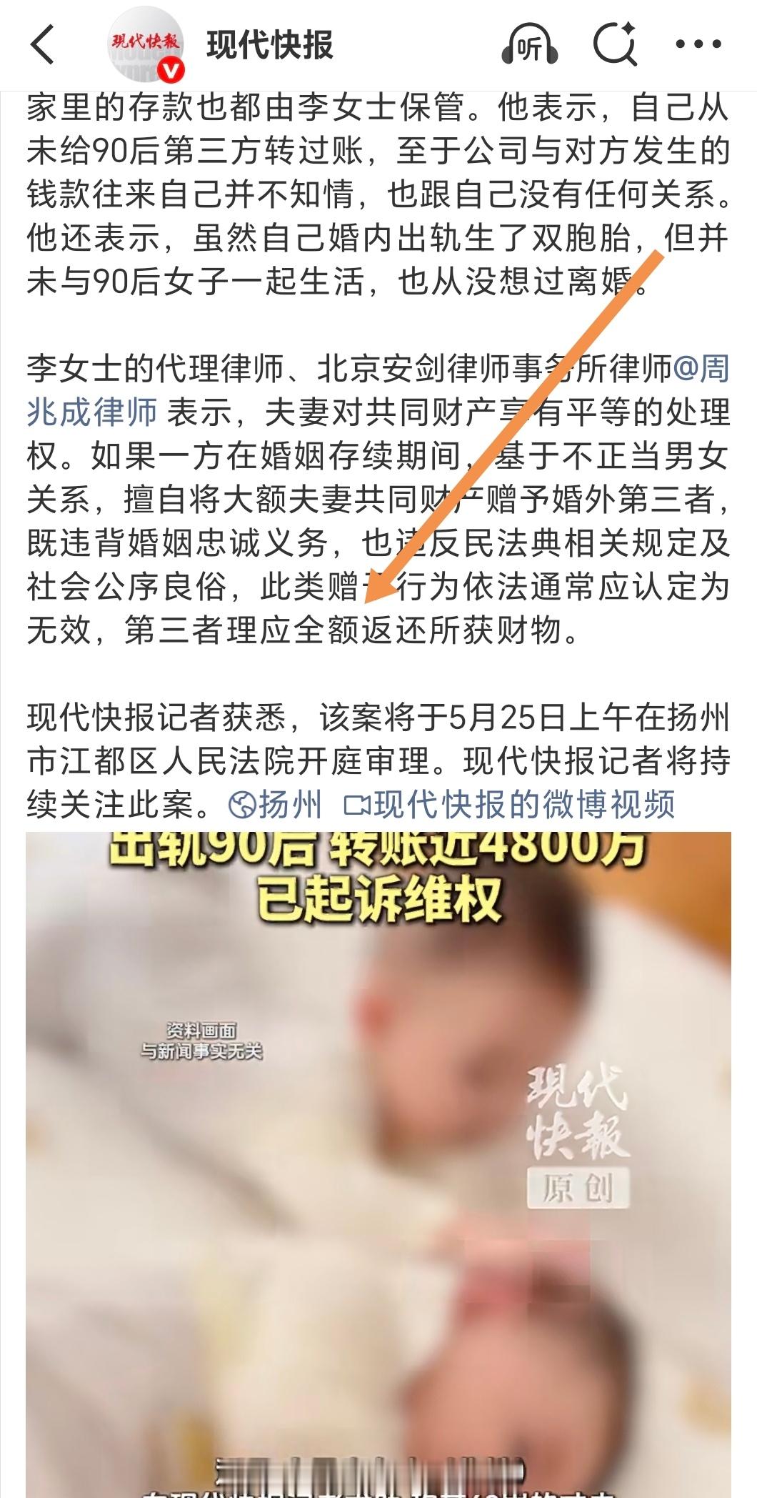 68岁男子出轨90后生子称妻子同意这律师的主张也挺奇葩的，看法官的判决是不是更加