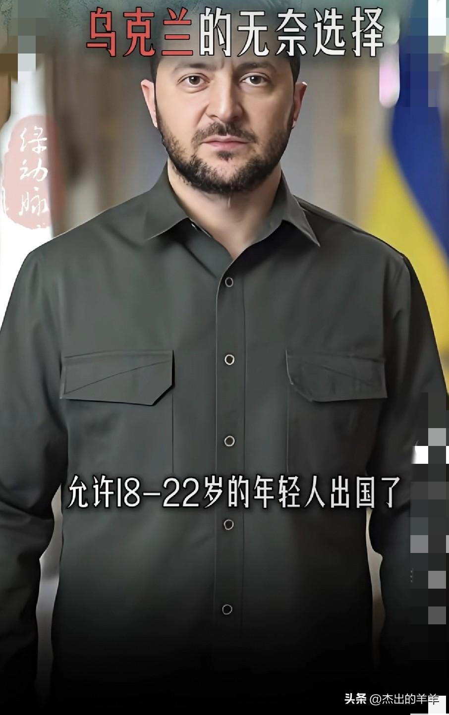 家人们，这仗打了一千多天，两边都快扛不住了！
 
乌克兰更惨，直接经济损失快80