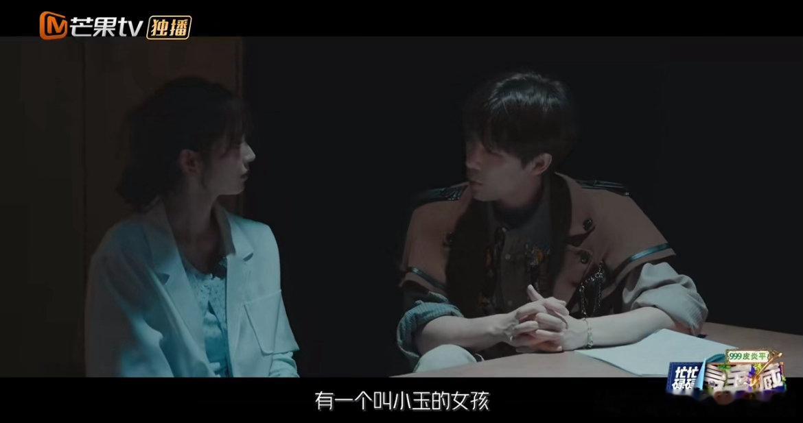 王安宇在综艺里演上侦探了忙忙碌碌寻宝藏 所有人都快去看忙忙碌碌寻宝藏！王安宇真的