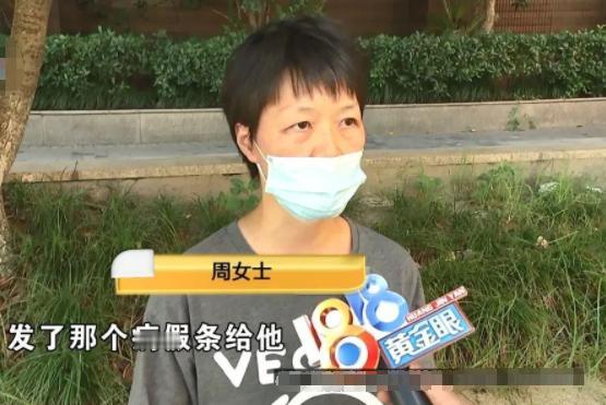 “把女人的路走死了！”浙江杭州，女人新入职2个月告诉老板怀孕，连续10多天不来上