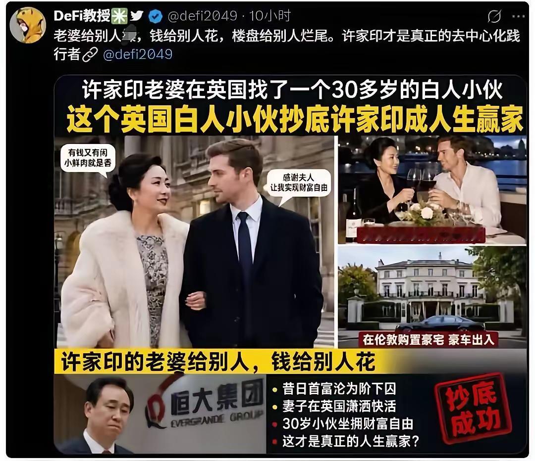 我问了一下豆包，这条新闻是假的哦，是自媒体编造的谣言～所谓的外国男友根本不存在，