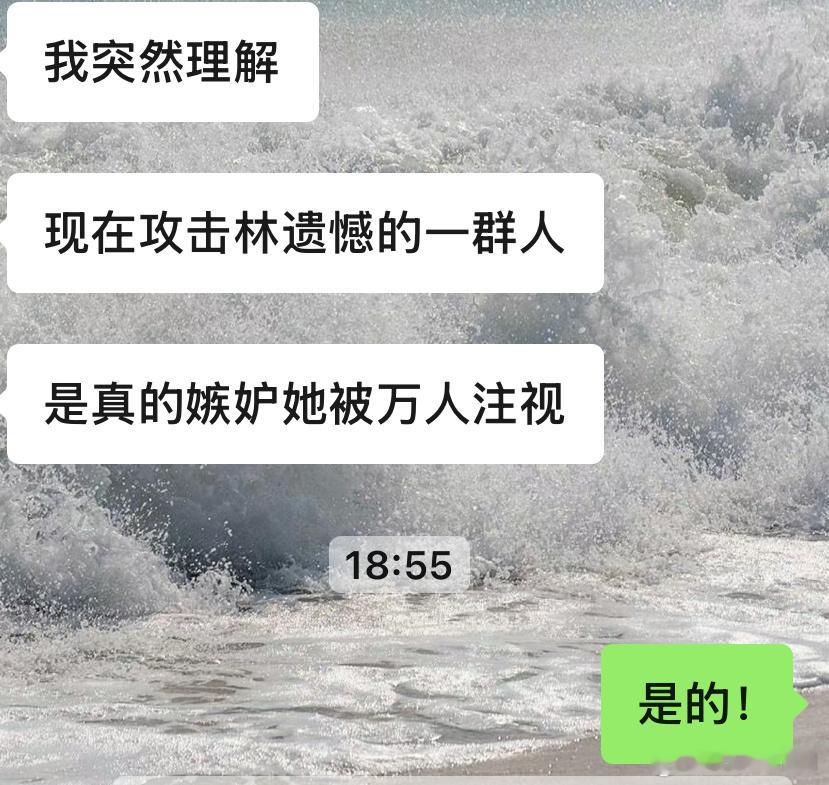 话说你们知不知道网上有那种小女生匿名投稿，就厕妹文化，会一起诅咒有钱女生家破人亡