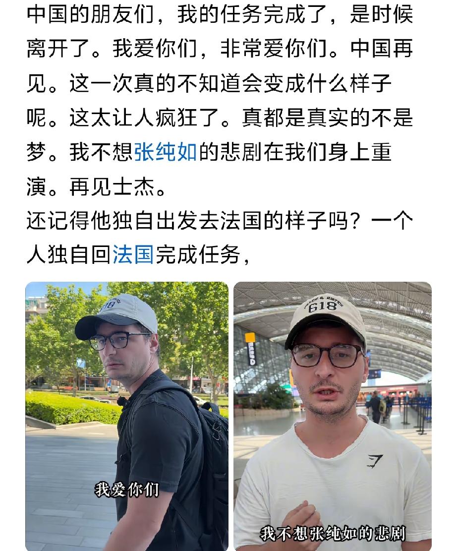作为中国一名普通的老百姓，送上诚挚的感谢，好人一生平安 [祈祷]