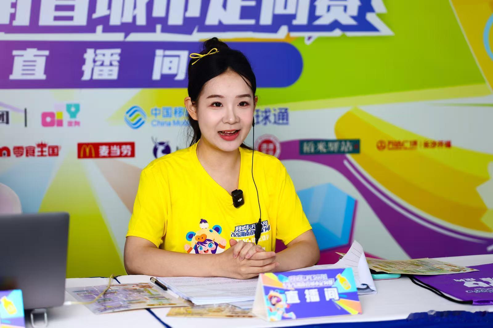 2026湖南省城市定向赛 奔赴长沙的烟火与潮流！城市定向赛来啦，在长沙街头开启冒