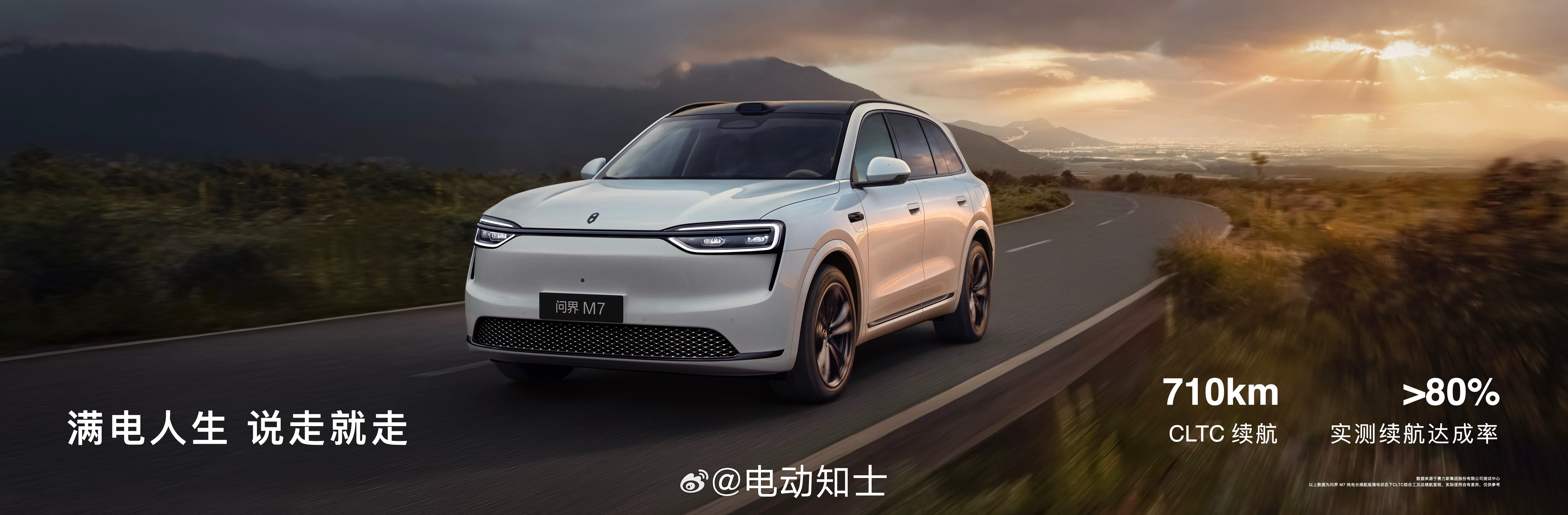 余承东：我们华为公司可能比较严谨，我们标定的指标都标的偏保守。  全新...
