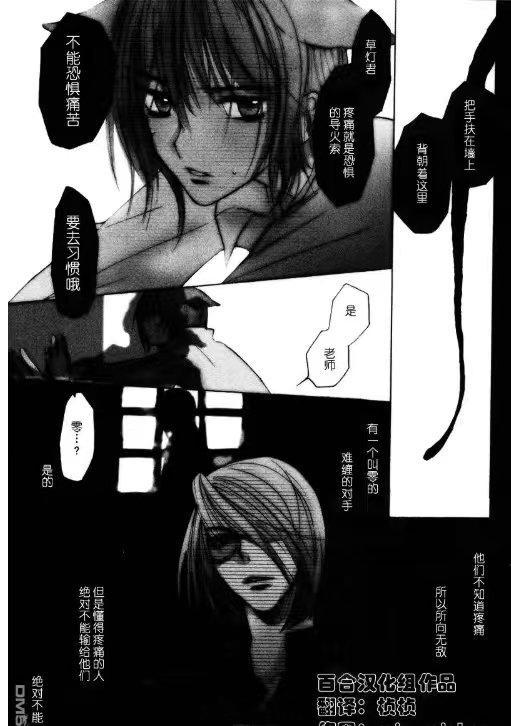 来了来了“把手撑在墙上，背朝这里。”我滴个早古dom师生play啊真的是很糟糕的