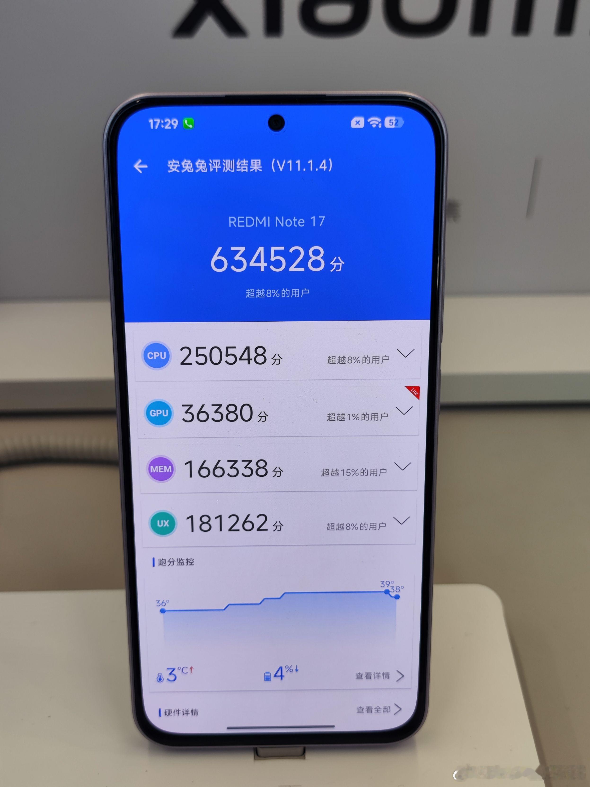 Note 17，这性价比有点一言难尽 