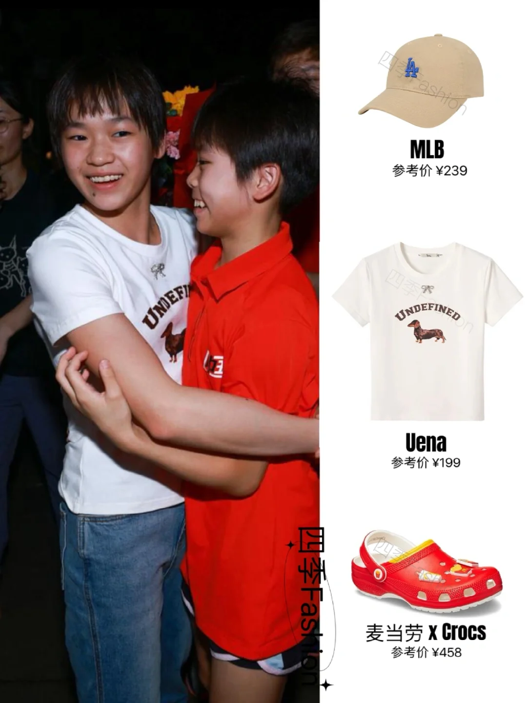 全红婵今日✈️回到广州，好开心的全妹💐